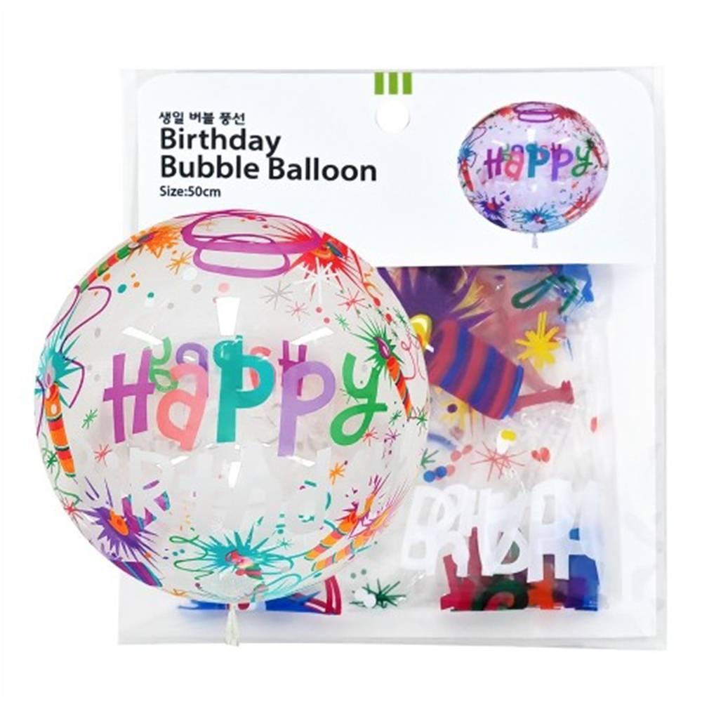 50cm 생일 버블풍선