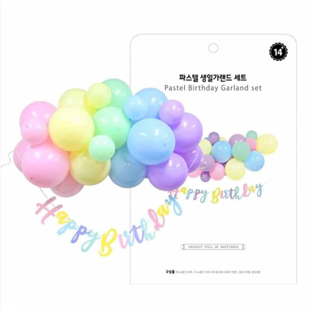 파스텔 생일가랜드 세트