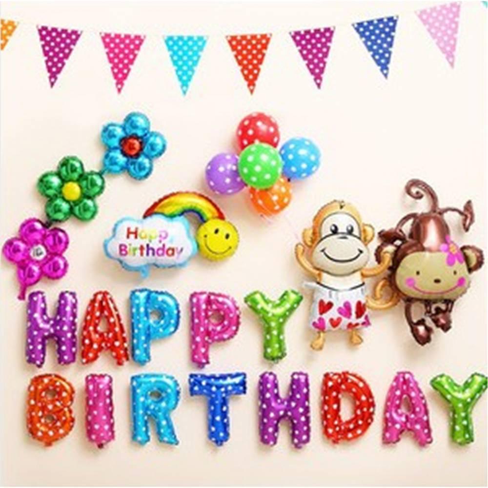 원숭이 생일 호일풍선세트