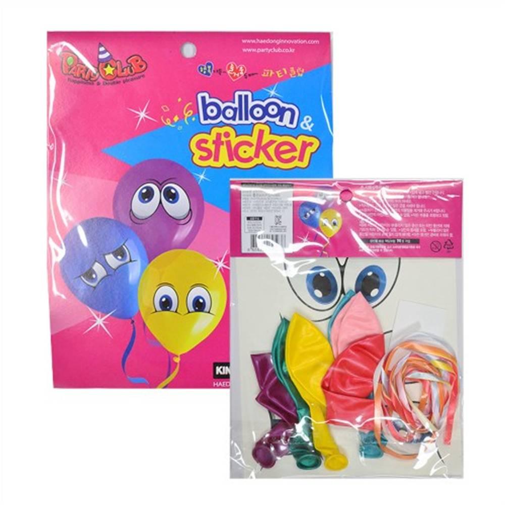 풍선 스티커 장식 세트
