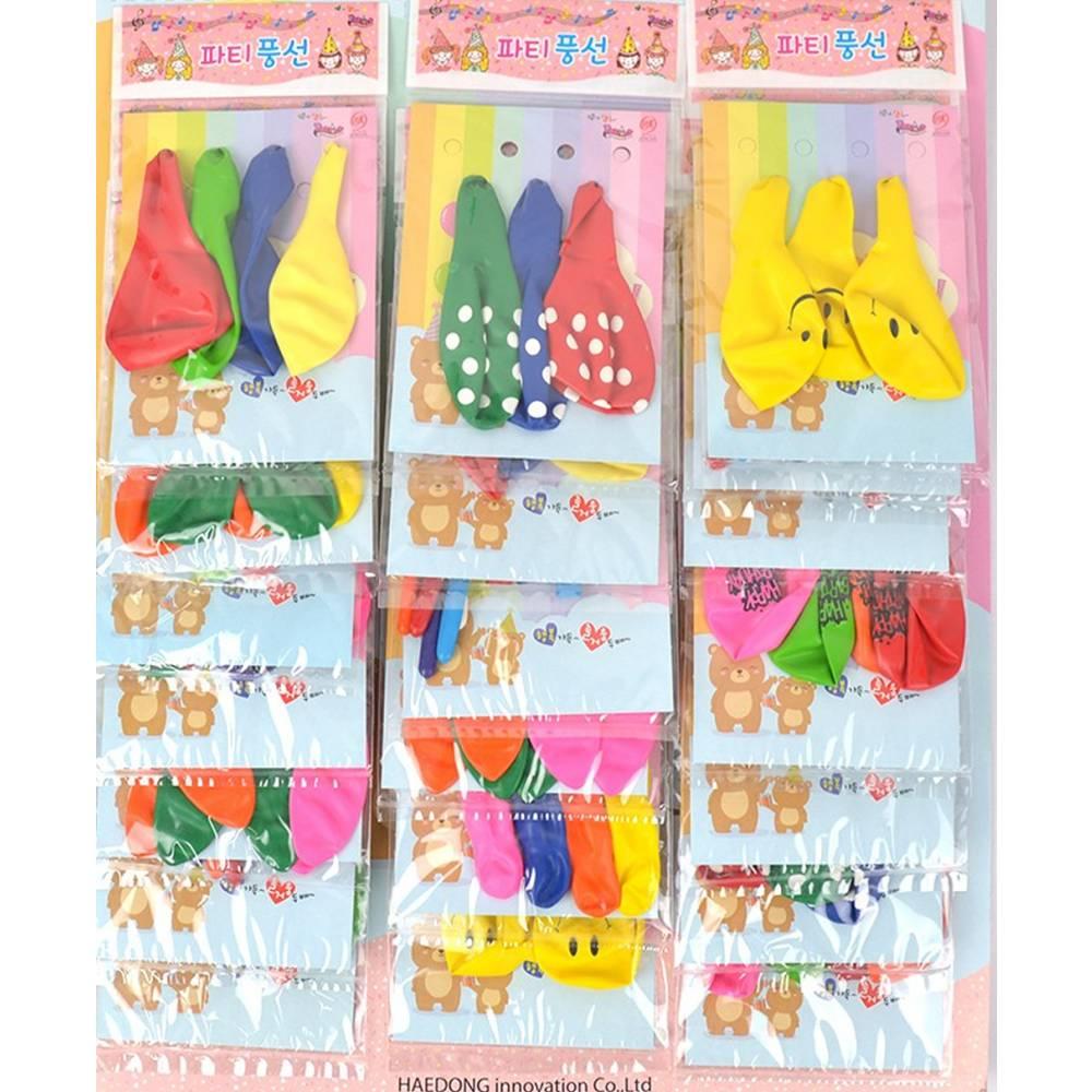 파티풍선세트 (20SET)