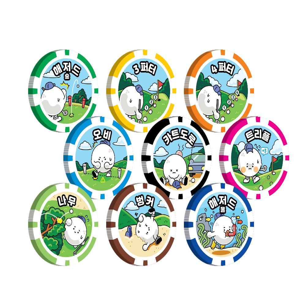 골프 게임칩 9개입 폭탄돌리기 볼마커 명랑골프 골프칩 골프악세서리 라운딩용품 GT009