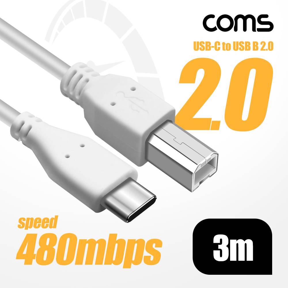 USB 3.1 Type C to Type B 2.0 케이블 3m C타입 to B타입 480mbps HB360