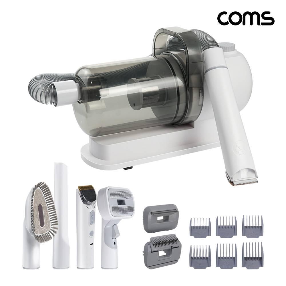 반려동물 홈케어 진공 미용기 강아지 고양이 셀프미용 IV980