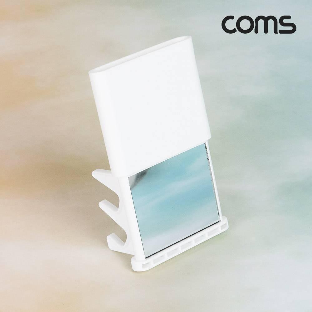 휴대용 손거울 스탠드 스마트폰 거치대 탁상 가정용 사무용 미러 화이트 IH439