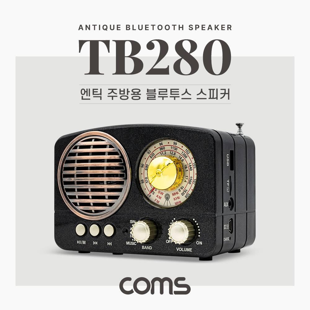 엔틱 주방용 라디오 블루투스 스피커 Black TB280