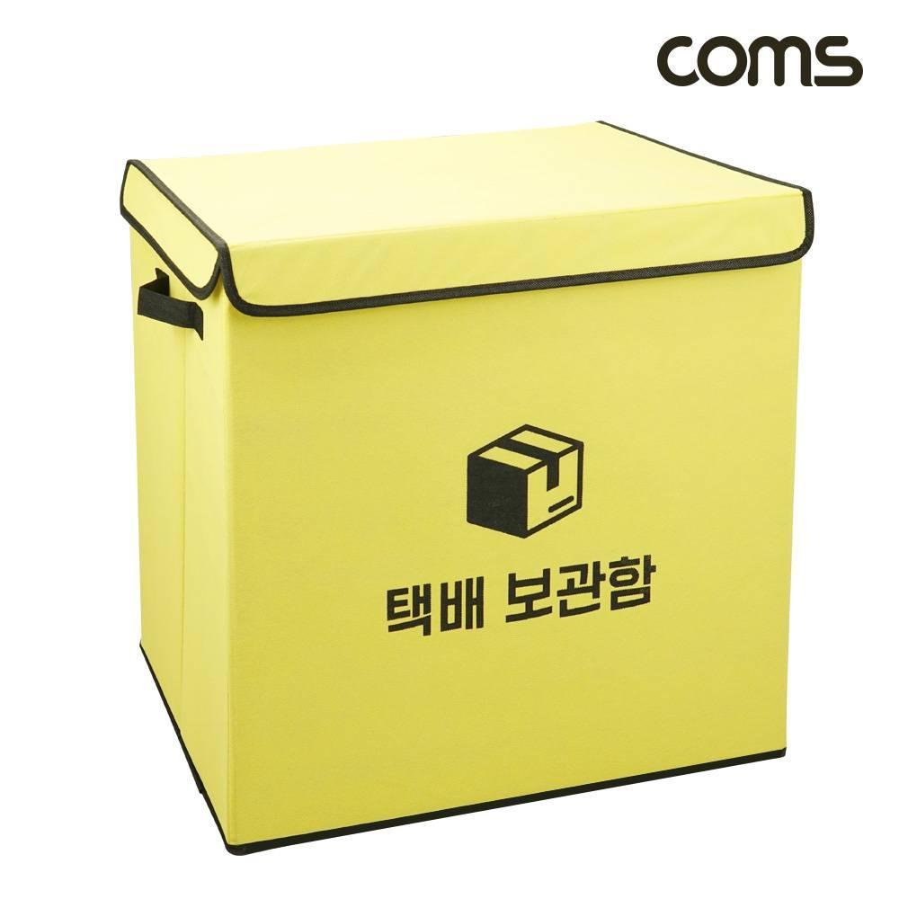 가정용 택배 보관함 무인 우편함 대형 IH901