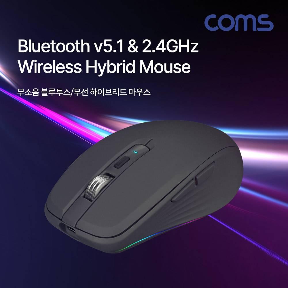 LED 무선 블루투스 혼용 마우스 블랙 Black 블루투스 무선 사무용 C타입 충전 RT683