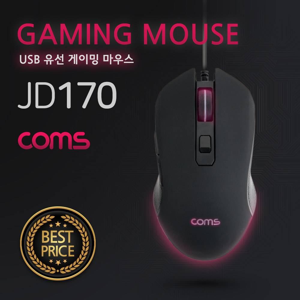 게이밍 마우스 USB 유선 LED 변환 최대 3200DPI JD170