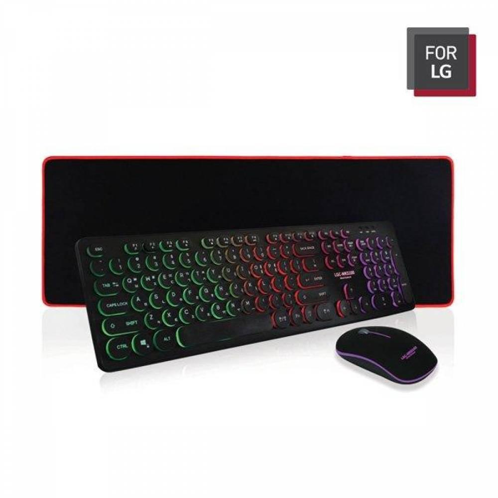 LGC-MKS100 LED 유선 키보드 마우스 장패드 세트