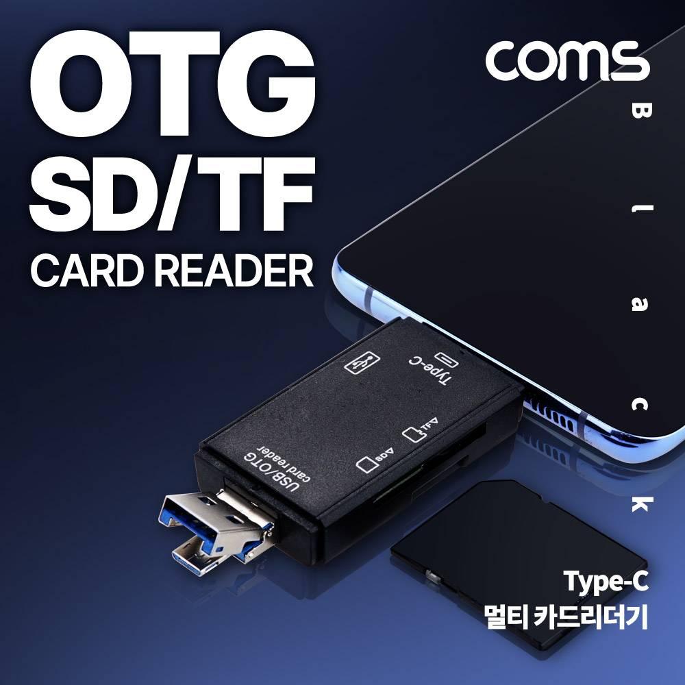 USB 3.1(Type C) 멀티 카드리더기 black OTG USB 2.0 S TF(Micro SD) IH067