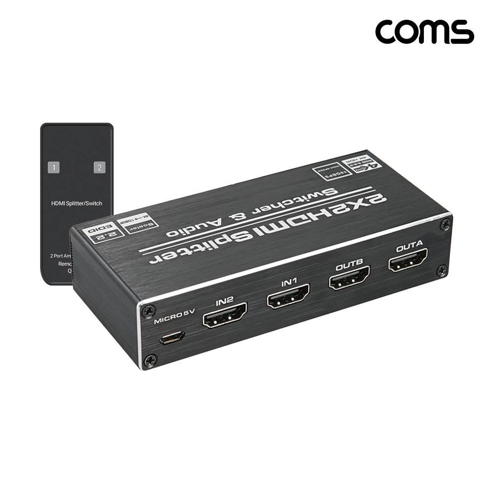 HDMI 2.0 스위치 분배기 2x2 4K 60Hz UHD SPDIF 광 다운스케일 지원 OU426