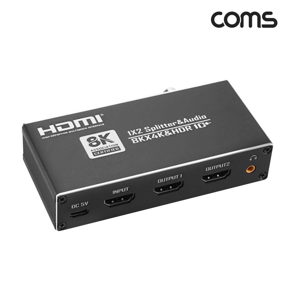 HDMI 1X2 분배기 8K4K 60Hz 오디오 신호 분리 AUX 광축 동축 OU172