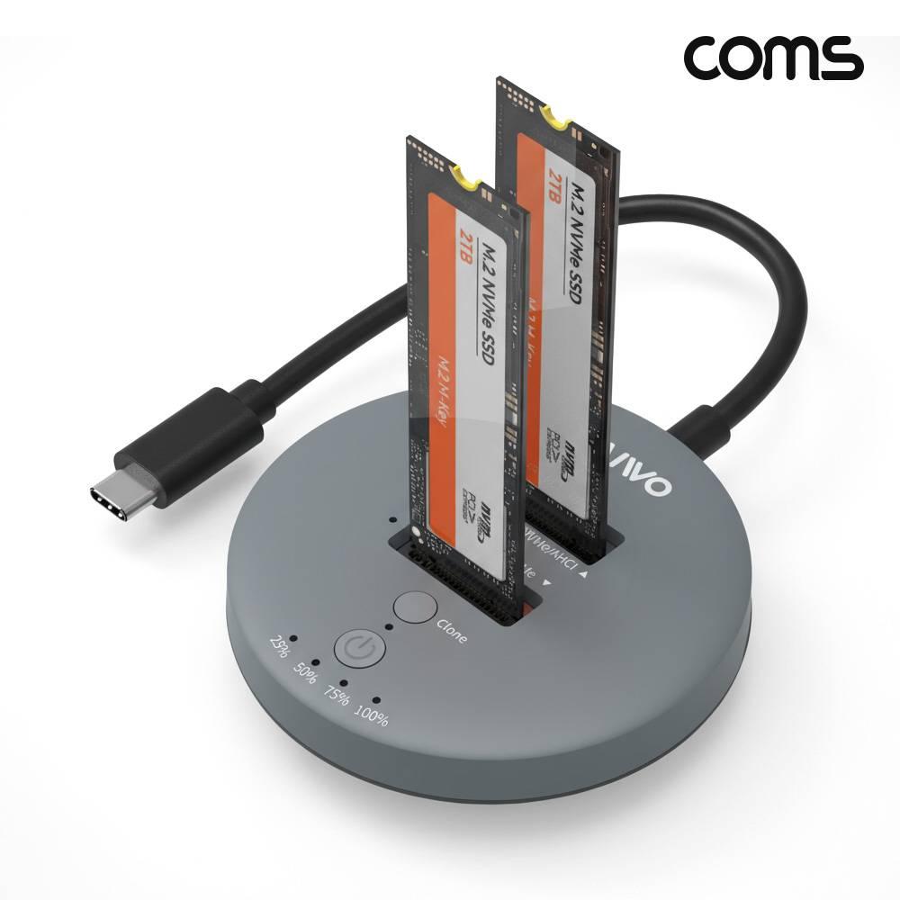 M.2 NVMe AHCI SSD 2베이 도킹 클론 복제 스테이션 USB3.2 GEN2 KS138