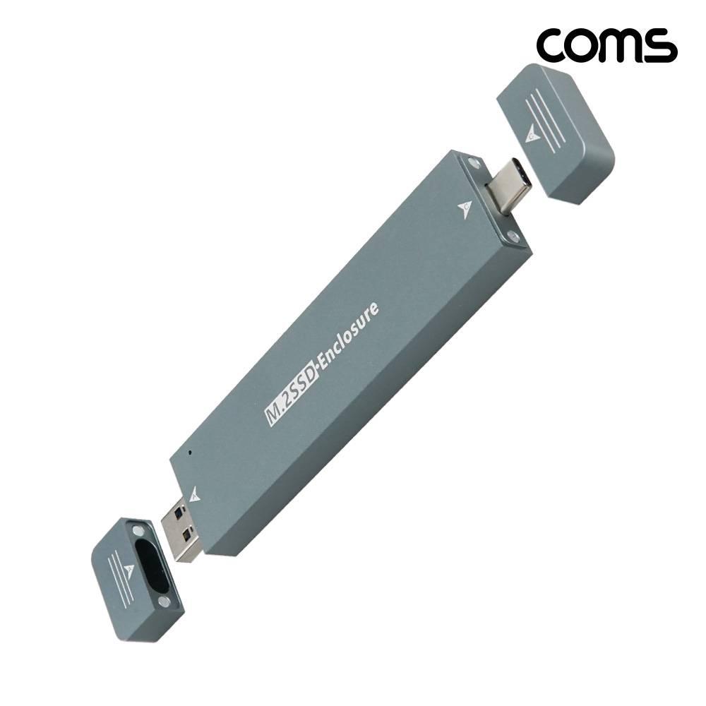 M.2 SSD 외장케이스 C타입 A타입 NVMe SATA NGFF 호환 TB853
