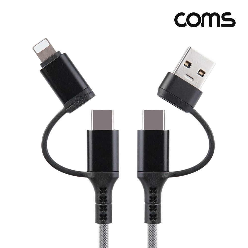 멀티 케이블 꼬리물기 C타입 60W 고속충전 USB  8P 지원 IH766
