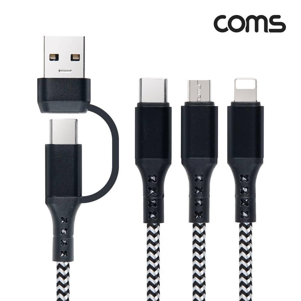 스마트폰 멀티 케이블(5 in 1) USB TypeC C타입 CtoC Micro5P 마이크로5핀 충전전용 1.2M IH538
