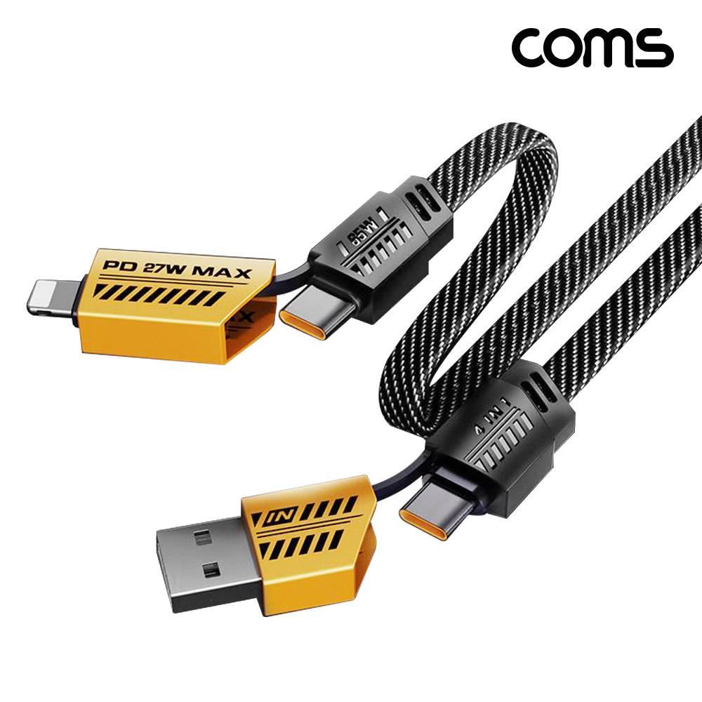 멀티 케이블 65W 꼬리물기 C타입 고속충전 USB 8Pin FC155