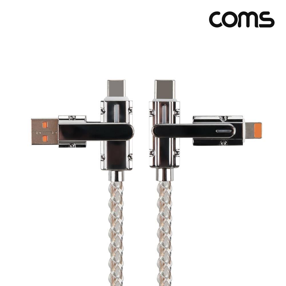 멀티 케이블 꼬리물기 C타입 5A 고속충전 USB 8Pin IH807