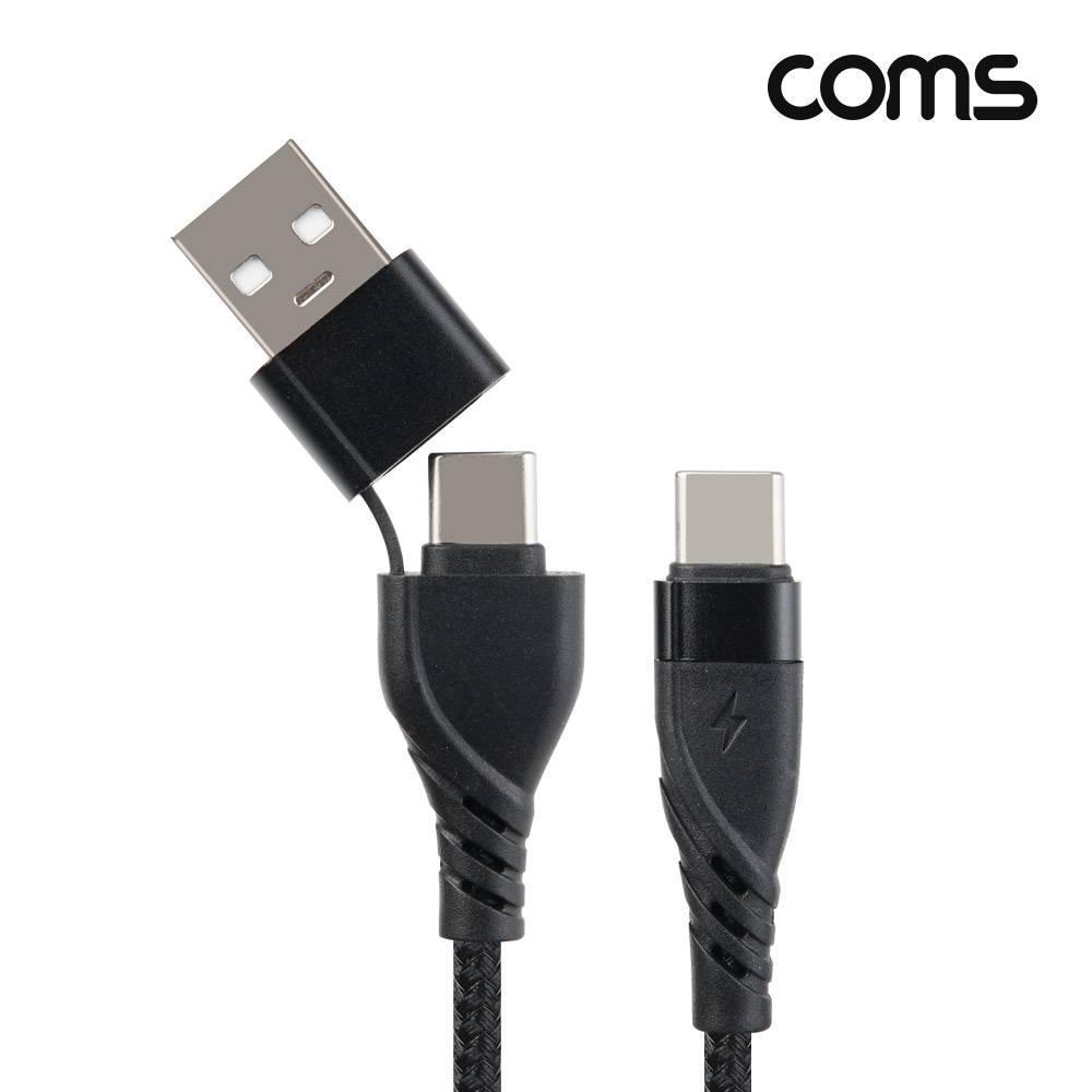 USB 3.1 멀티 케이블 꼬리물기 1M 60W PD 고속충전 C type C타입 IH817
