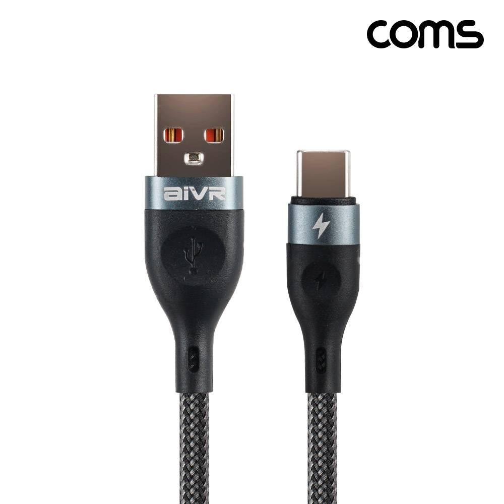 USB C타입 고속충전 케이블 1M USB 3.1 40W IH821