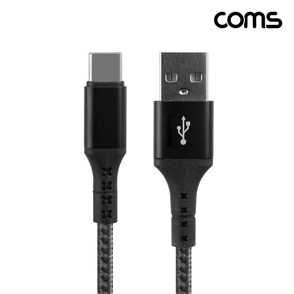 USB C타입 고속충전 케이블 1M USB 3.1 3A IH810