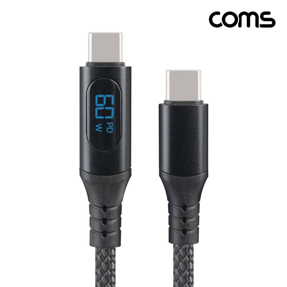 USB C타입 MM 고속충전 케이블 1M USB 3.1 60W LED 디스플레이 IH811