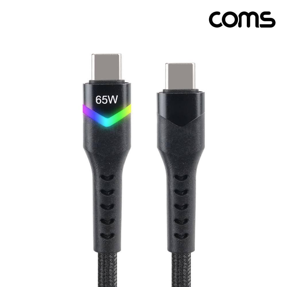 USB C타입 MM 고속충전 케이블 1M USB 3.1 65W LED IH815