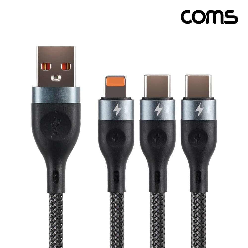 3in1 스마트폰 충전전용 멀티 케이블 C타입 IH823