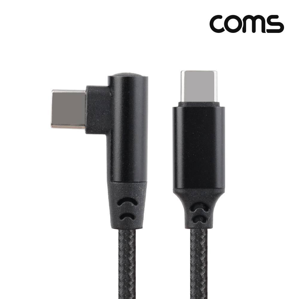 Type C 케이블 꺾임 C타입 60W PD 고속충전 E-Marker 이마커 1M IH764
