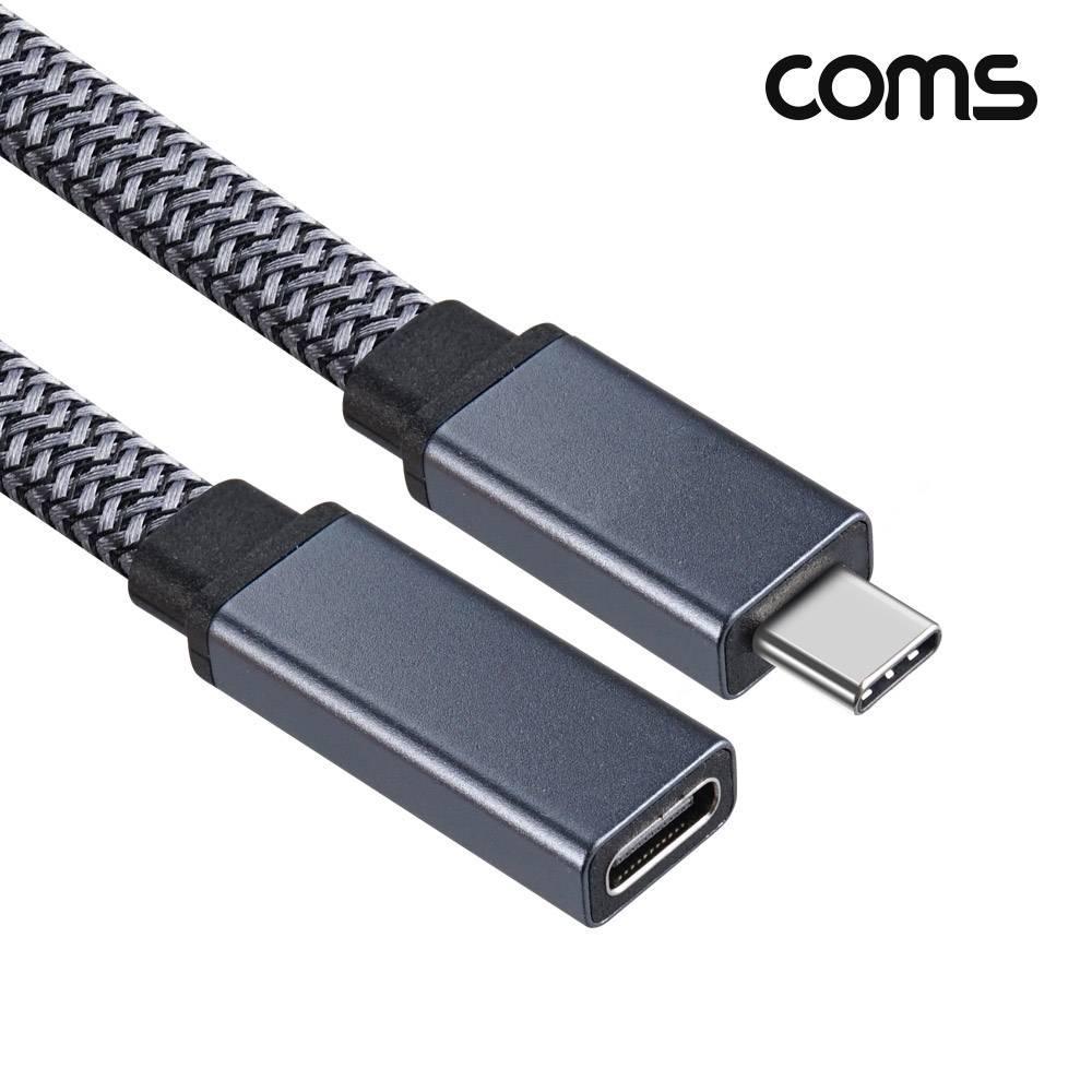 USB 3.1 Type C PD 케이블 1M C타입 MF 연장 10Gbps 100W 5A IH760