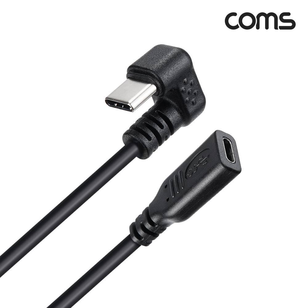 USB C to C타입 케이블 30cm 전면 180도 꺾임 금도금 IH777