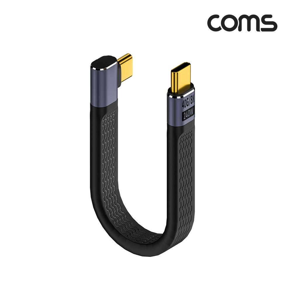 USB 4.0 Type C 케이블 젠더 꺾임 MM C타입 40Gbps E-Marker 이마커 14cm TB804