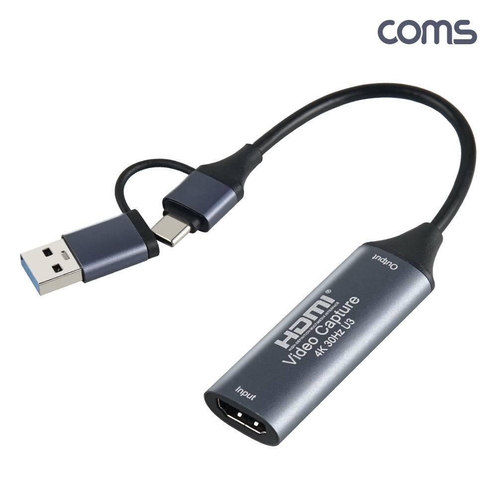 HDMI 캡쳐보드 USB 3.0 5Gbps PD 100W C타입 TB954