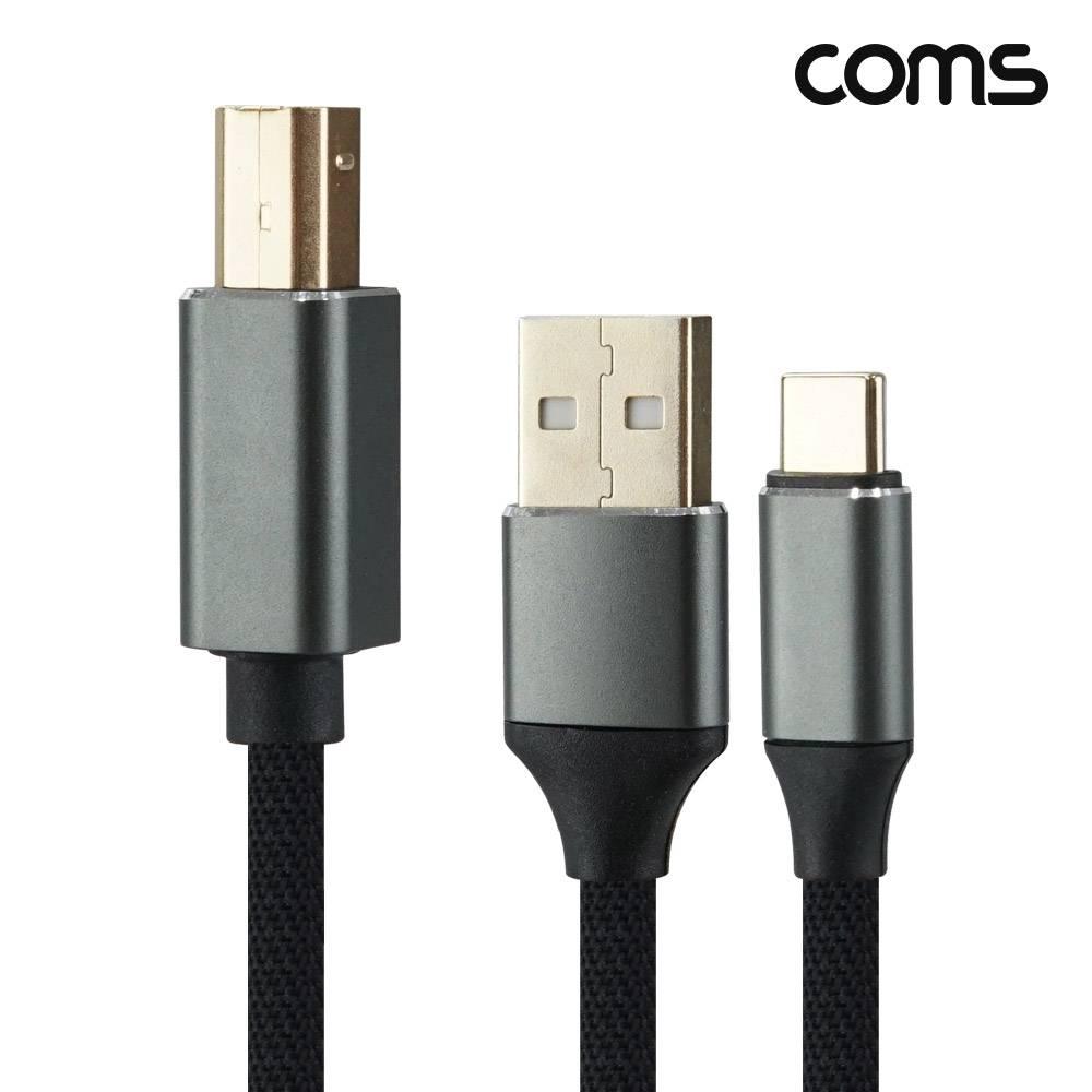 USB 2.0 케이블 USB B타입 변환 1.5m MiDi 케이블 IH865