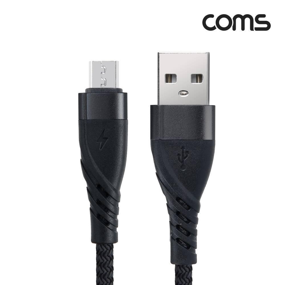 USB Micro 5Pin 케이블 마이크로5핀 MicroB USB 고속충전 나일론 브레이드 안드로이드 1M IH544