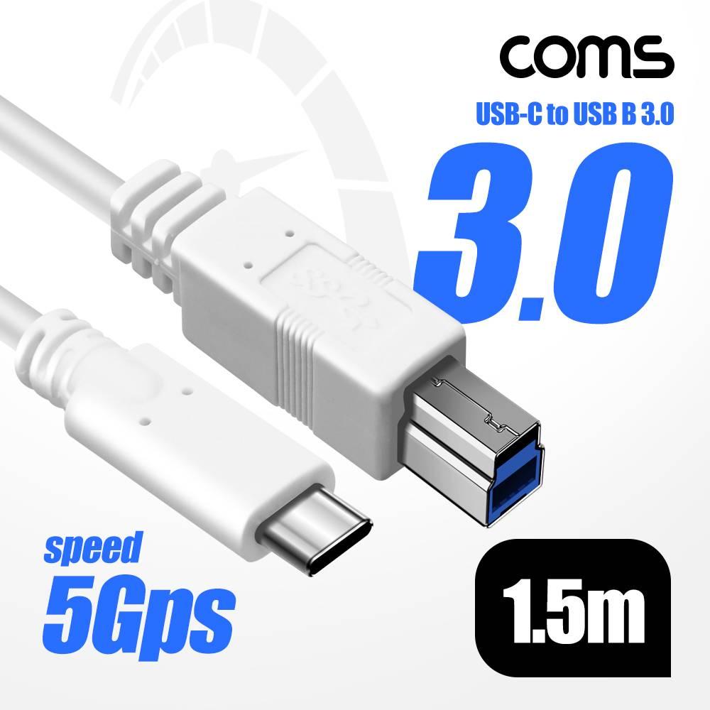 USB 3.1 Type C to Type B 3.0 케이블 1.5m C타입 to B타입 5Gbps HB858