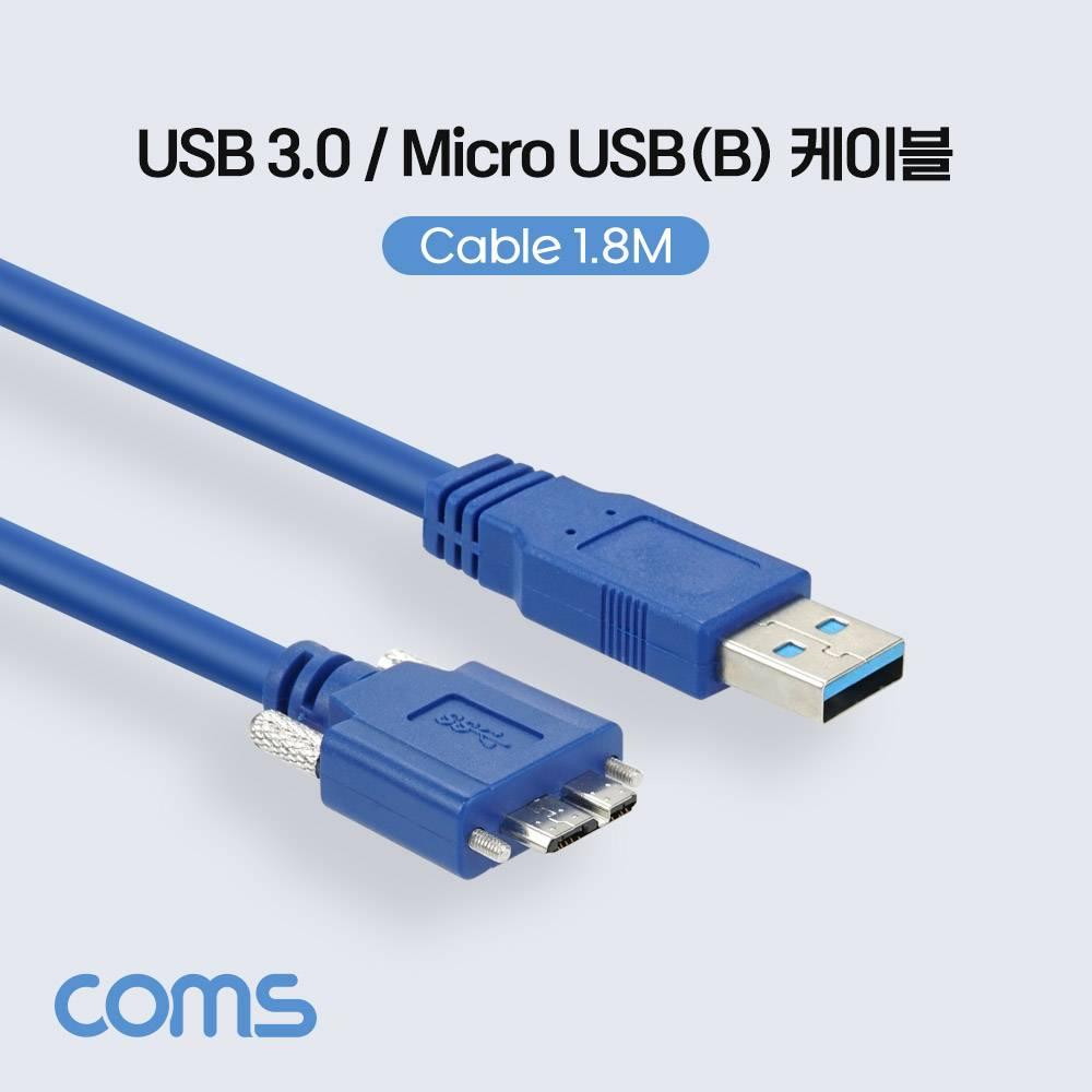 USB 3.0 AB 케이블 젠더 USB A(M) B(M) 양쪽 측면 꺾임(꺽임) 1.8m IH238
