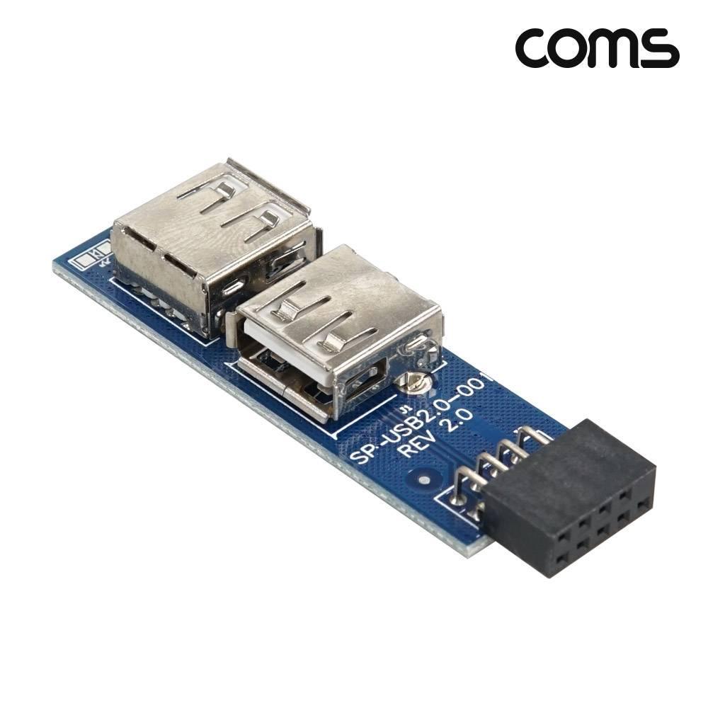USB 포트 9Pin to USB 2.0A 2Port 2포트 양방향 듀얼젠더 A타입 메인보드 마더보드 9핀 F to USB AF