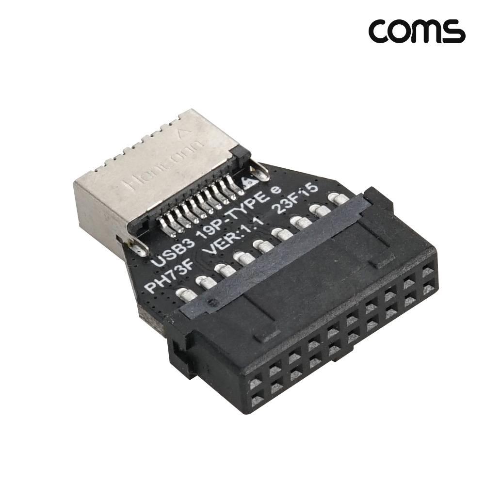 USB 3.0 type E포트 19핀 20핀 메인보드 마더보드 E타입 JA428