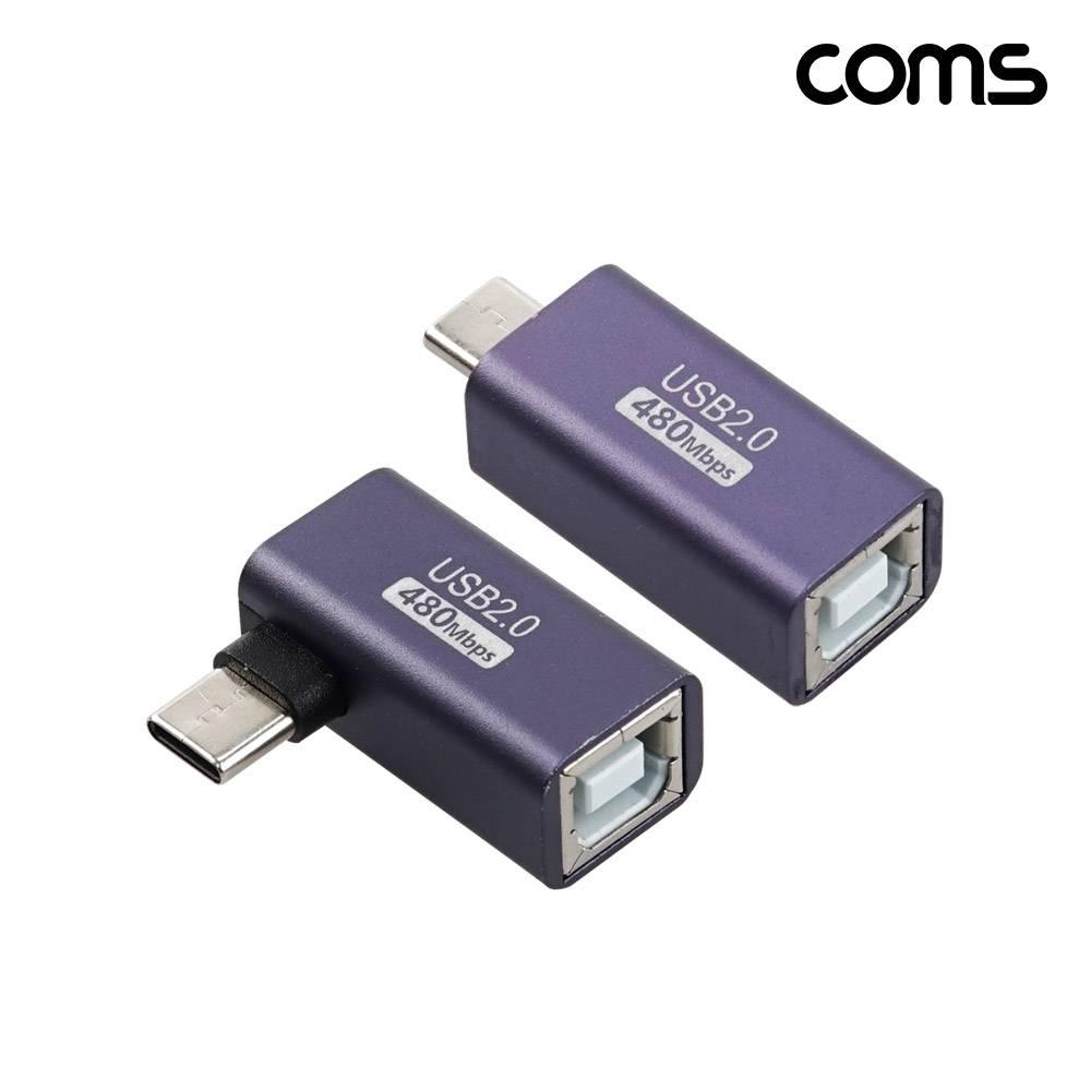USB 3.1 C타입 변환 젠더 2개입 USB B타입 꺾임 TB906