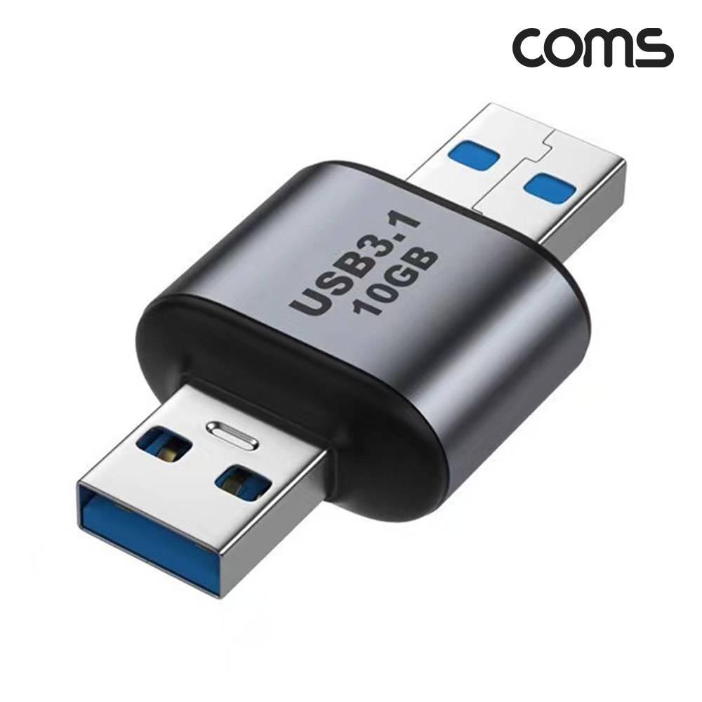 USB 3.1 Gen2 연장젠더 10Gbps JA108