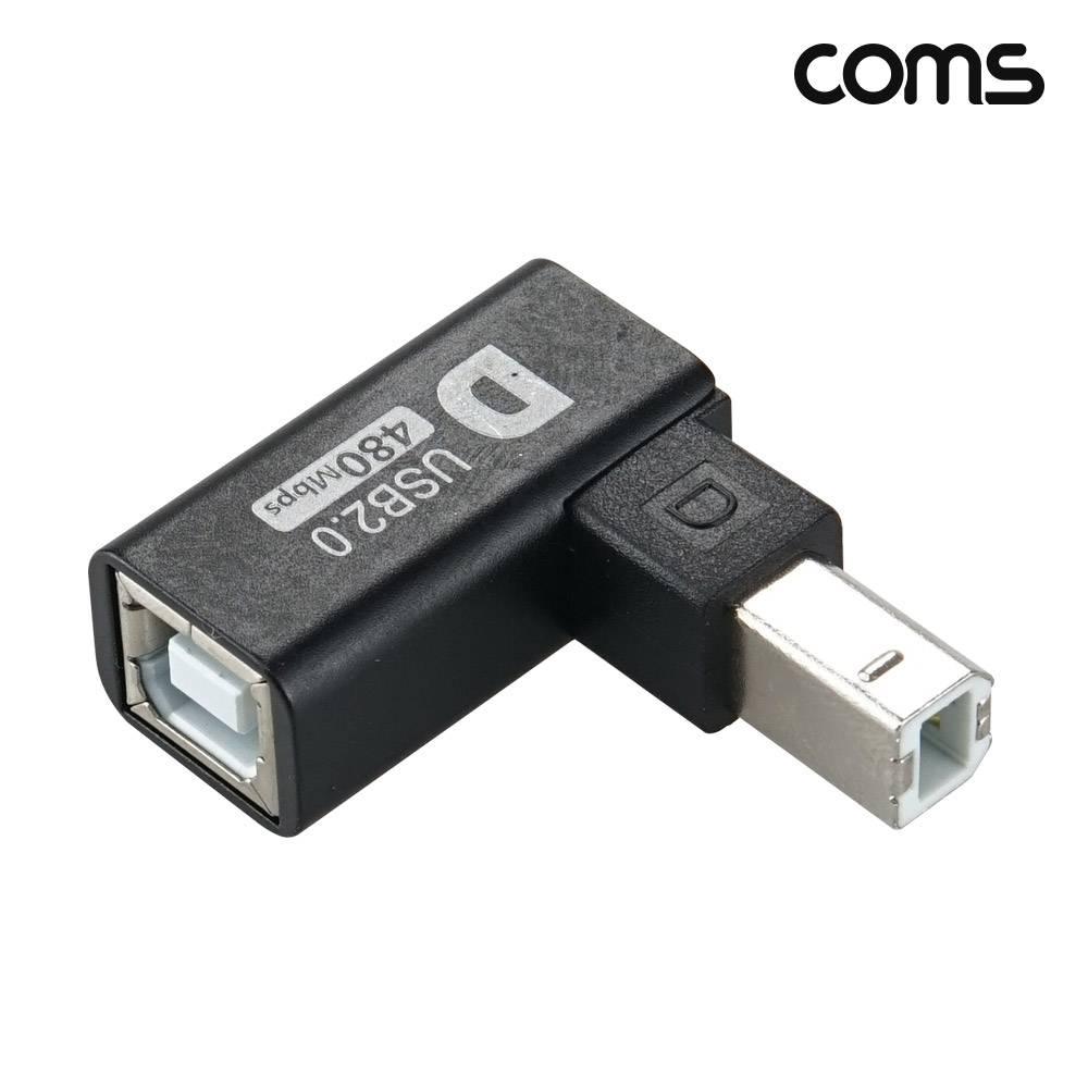 USB B타입 연장젠더 Type B 2.0 하향꺾임 TB958