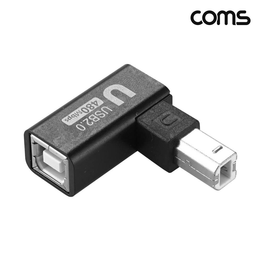 USB B타입 연장젠더 Type B 2.0 상향꺾임 TB957