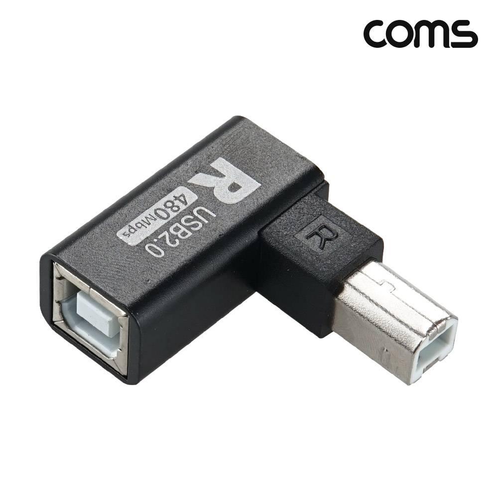 USB B타입 연장젠더 Type B 2.0 우향꺾임 TB959