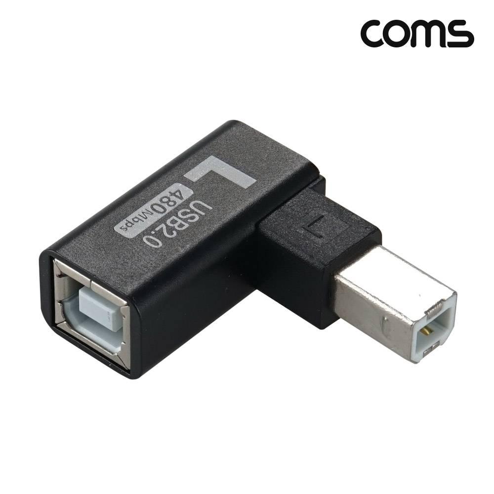 USB B타입 연장젠더 Type B 2.0 좌향꺾임 TB960