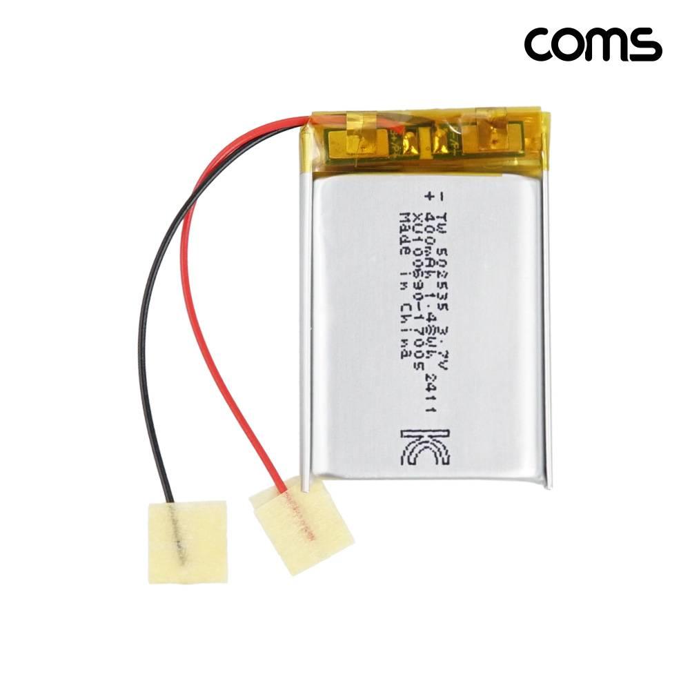 502535 리튬폴리머 배터리 충전지 3.7V 400mAh JA368