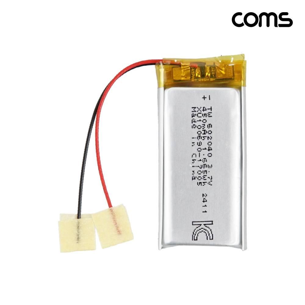 602040 리튬폴리머 배터리 충전지 3.7V 450mAh JA369