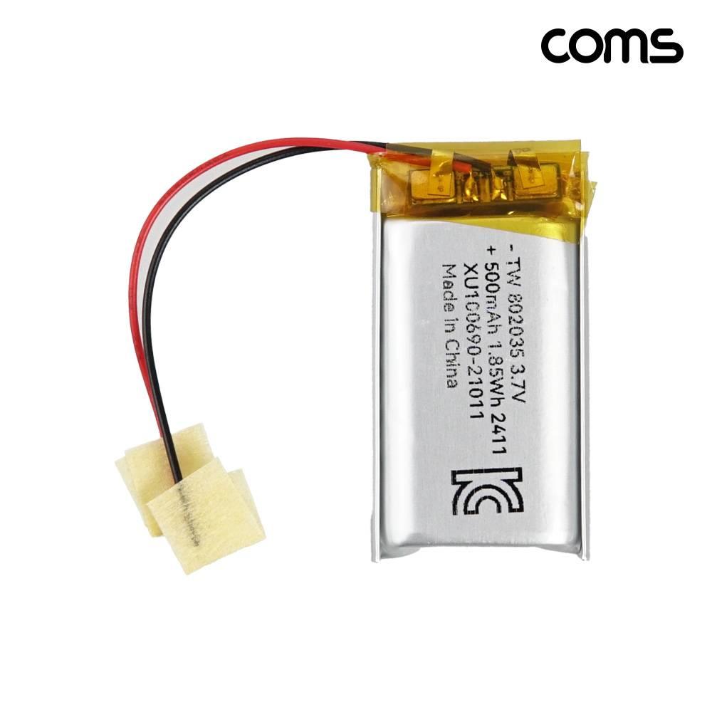 802035 리튬폴리머 배터리 충전지 3.7V 500mAh JA370