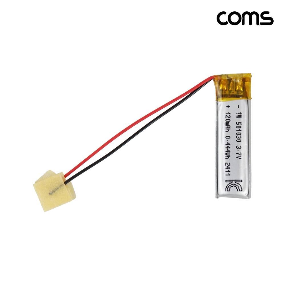 501030 리튬폴리머 배터리 충전지 3.7V 120mAh JA367